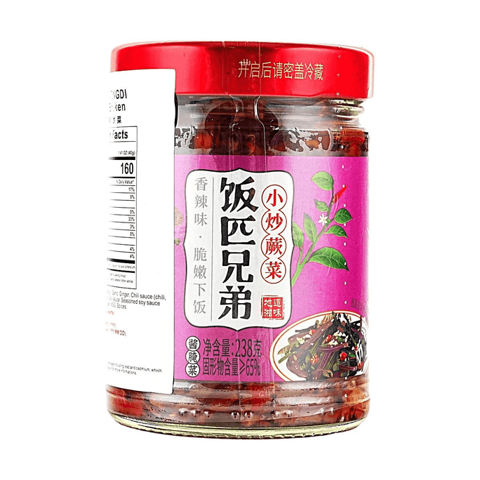 揚げワラビ、醤油漬け野菜、8.4オンス