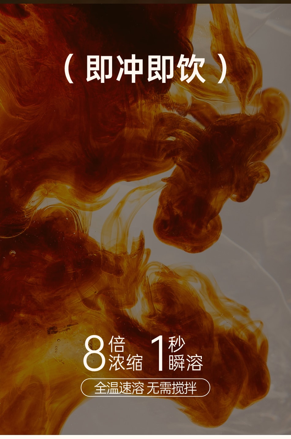 【中国直邮】 永璞 浓缩咖啡液 茉莉+醇厚+黑巧 25g*3条