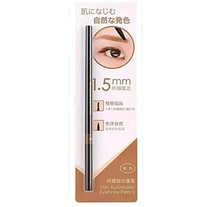 Ultra-Fine Tip Eyebrow Pencil 02 Brown Waterproof & Smudge-Proof Mascara 1 Pencil/Box