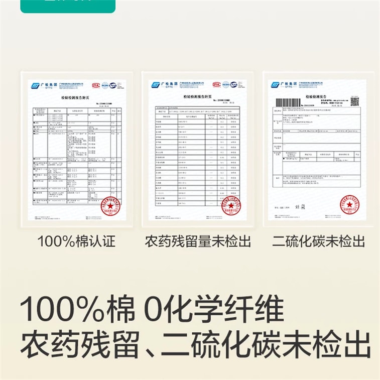 【中国直邮】 全棉时代 【孙颖莎同款】婴儿棉柔巾洗脸巾纯棉云柔宝宝新生儿童用100抽*3包  【12x20cm 经典款】 4