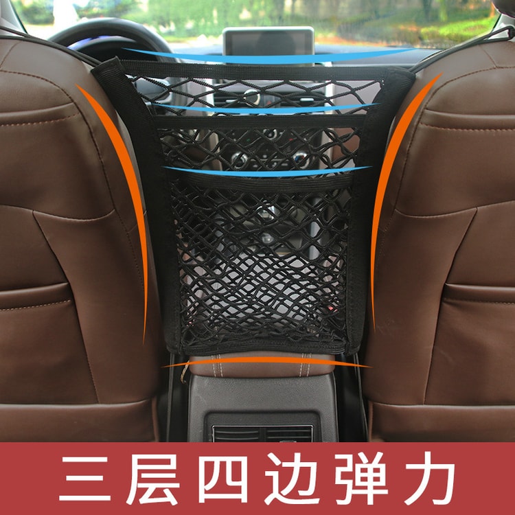 Universal Car Back Seat Hanging Storage Bag With 6 Pockets Elastic