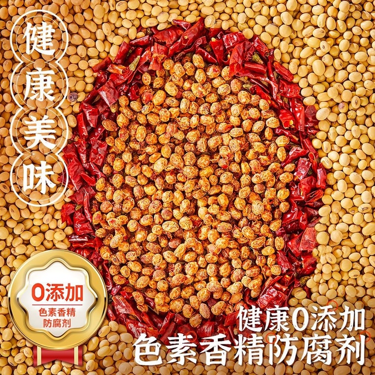 Wei Weng air-dried fermented black soybeans 220g homemade farmhouse fermented black soybeans for stir-frying, steaming, seasoning, clear soup, hotpot dipping sauce 4