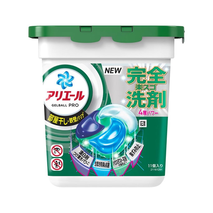 【日本直郵】 日本 寶潔 碧浪洗衣凝珠室內晾曬 11個