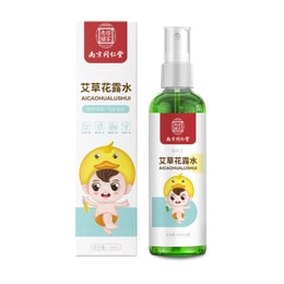 南京同仁堂 花露水 「涂脚去脚臭」清凉喷雾 止痒 驱蚊 宝宝精油防叮咬 100ML 可配合加湿器使用「可用花露水清洗被子 凉席」