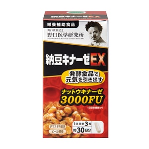 Nattokinase 3000FU 90capsules