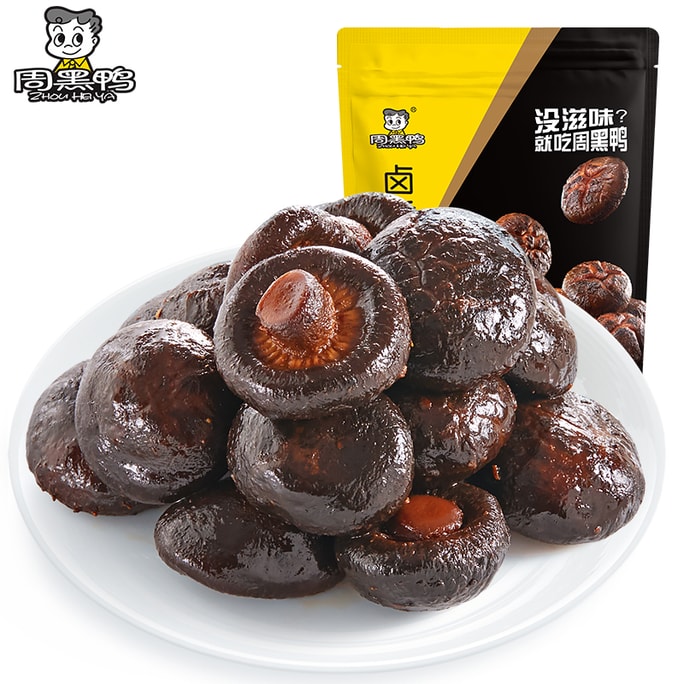 Braised Mushrooms -128g spicy braised vegetarian spicy mushroom snacks vacuum-packed