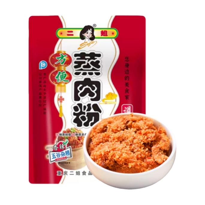 Chongqing  Steamed Pork Rice Flour Home Use Convenient Seasoning for Ribs and Pork 220g