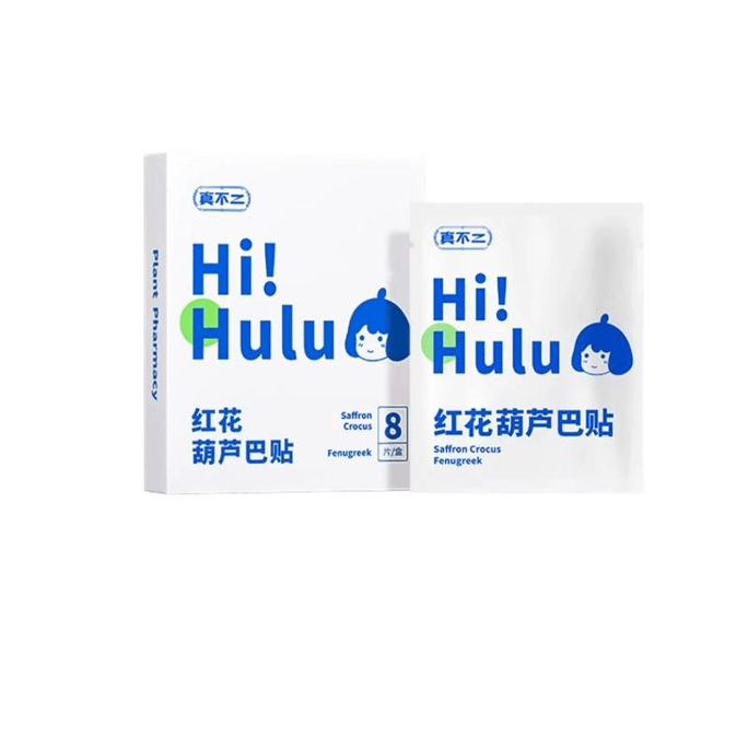 Zhen Bu Er Hong Hua Hulu Ba Tie Cervical Hot Compress Tie Sanfu Moxibustion Tie Remove Circle Tie Hulu Waist 8 Tie 1 Box