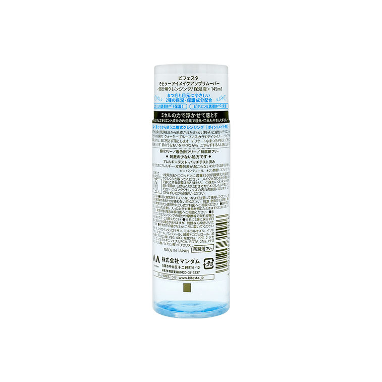 ビフェスタうる落ち水クレンジングアイメイクアップリムーバー4.9fl.oz 12