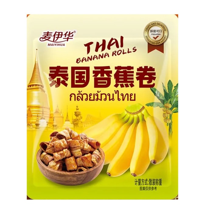 Thai Banana Roll Crispy Original Fruit, Made Crispy and Sweet, Dorm Afternoon Tea, Popular Office Snack, 2Bag