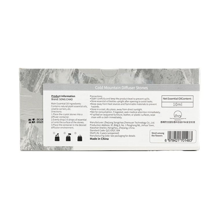 향기석 세트 고급 향수 선물 용기 1개, 크리스탈 스톤 1개, 에센셜 오일 1개, 꽃 사이를 거닐다 5