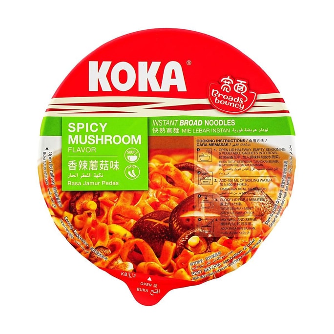 新加坡KOKA 快熟寬麵 泡麵杯麵 辣菇口味 95g【爆辣新體驗】