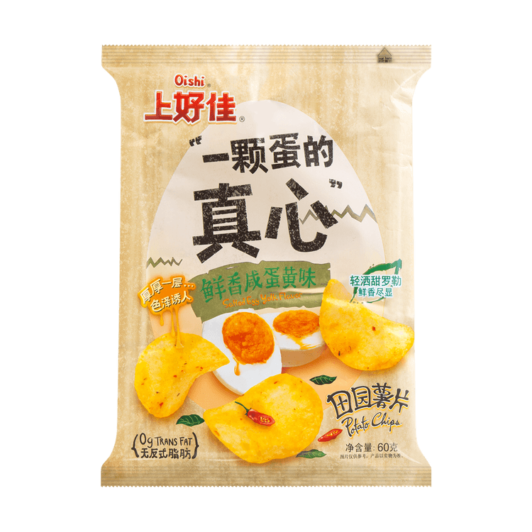 食糧補充　英語　4枚セット Delta International Walnut Nitrogen Filled Pack 200g