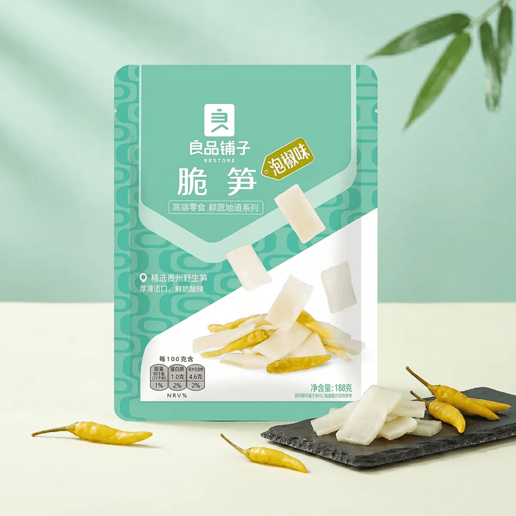 BESTORE 唐辛子味漬け筍188g - Yami
