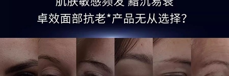 【中国直邮】 法国 伊菲丹 超级面膜 三重胶原多效面膜 焕颜紧致 收缩毛孔 睡眠涂抹式面膜 50ml