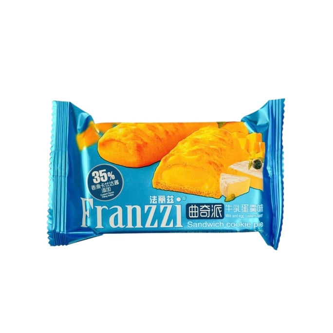  FRANZZI法麗茲 曲奇派 牛乳蛋羹口味 10包
