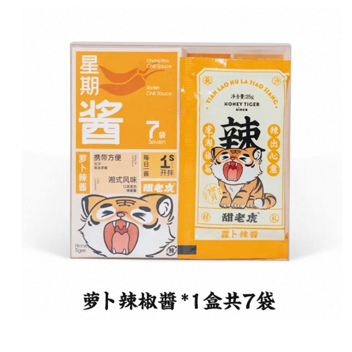 Radish Chili Sauce Hunan Specialty Rice Noodle Sauce 1 Box (7 Bags)