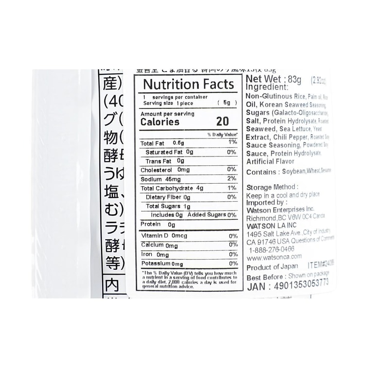 日本KINGODO金吾堂 韓國海苔芝麻香油風味米果 83g 4