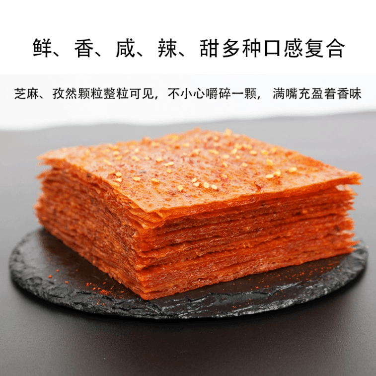 Old-fashioned large spicy slices casual snacks to satisfy cravings Independent sachets 19g*5 3