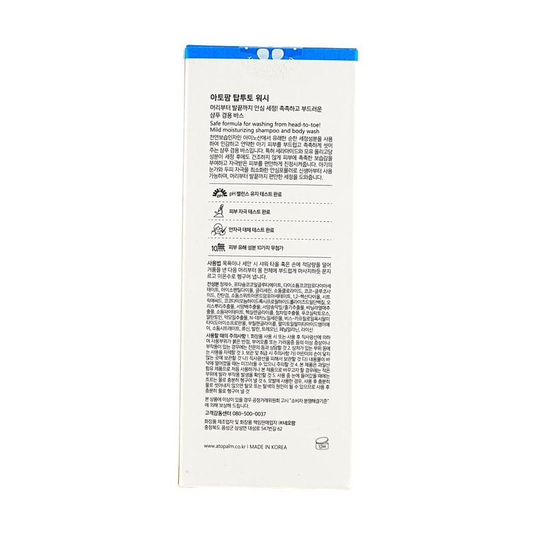 Shampoing et Gel Douche 2-en-1 pour Enfants - Nettoyage Doux pour Bébé, 6,8 fl oz 6