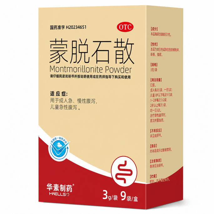 Huasu Montmorillonite Powder For Acute And Chronic Diarrhea, Antidiarrheal Medicine For Adults And Children With Diarrhea, 3g * 9 Bags X 1 box