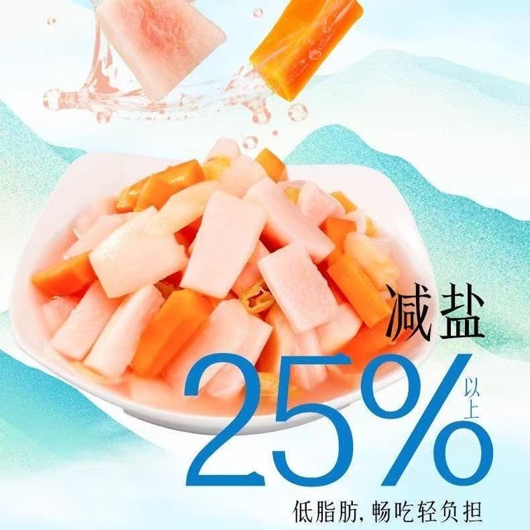 【中国直邮】  吉香居 四川老坛泡菜爽脆萝卜片泡儿菜320g脆嫩开味下饭速食菜 7