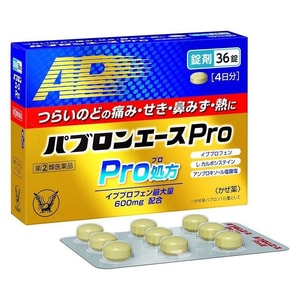 【日本直送品】大正製薬 鼻づまり・のどの痛み・鼻水・発熱用総合かぜ顆粒 44包
