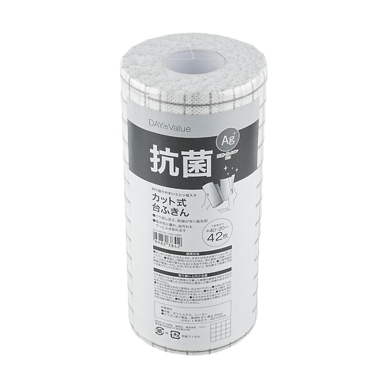 Paper Towel Kitchen Cloth Thick 42pcs Grid 16.54 ×, 9.84 inch 8