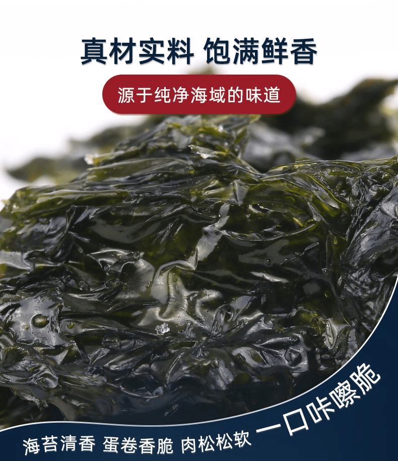 【中国直邮】 水一方 阿尔帝 海苔肉松蛋卷大连特产咸蛋黄海苔卷100g*1罐