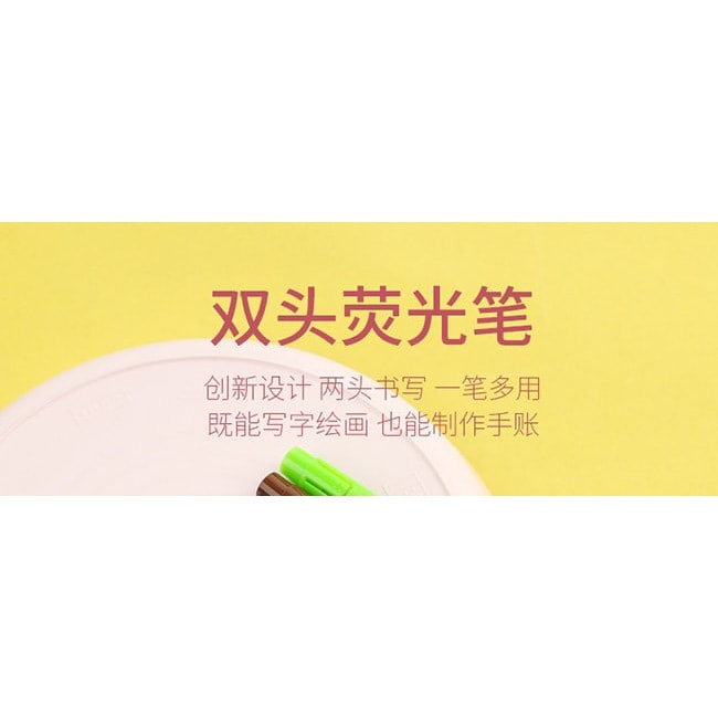 【日本直邮】ZEBRA斑马 双头水性颜料笔荧光笔5色