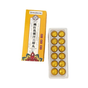 南京同仁堂サフラン発汗三消臭丸、16種類のハーブフットバス丸、足と体を温める、発汗フットバス丸、12錠/箱