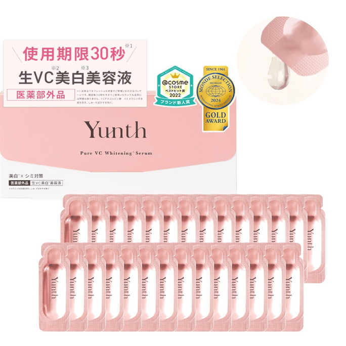 【日本直邮】Yunth面部VC美白精华液 一盒28枚 紧致抗皱抗衰老次抛亮白斑修复补水保湿收缩毛孔