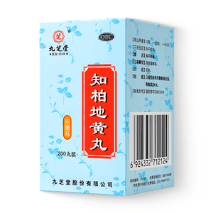 ZhiBai DiHuang Wan 200pills*1btl