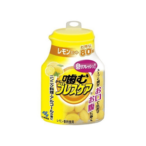 【日本直送】小林製薬 フレッシュブレスチュアブル錠 80錠 レモン風味 食べるチューインガム（ボトル包装）