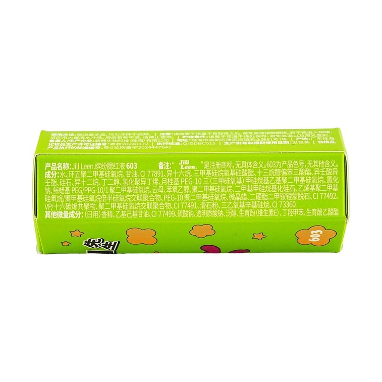 미스터 크로커다일 마운틴 리퀴드 블러셔, 0.17 fl.oz. #603 무화과 잼 타르트【크레용 신짱 한정판】 11