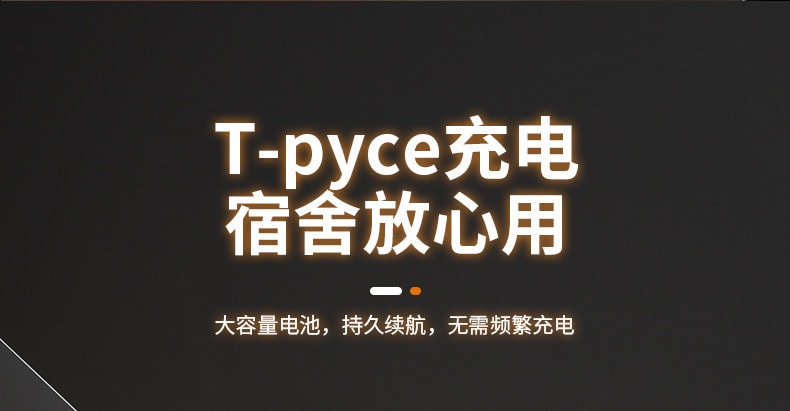 【中國直郵】 晶雅家 炸毛救星! 電動頭髮分岔修剪器 碎發打理神器 黑色一隻裝