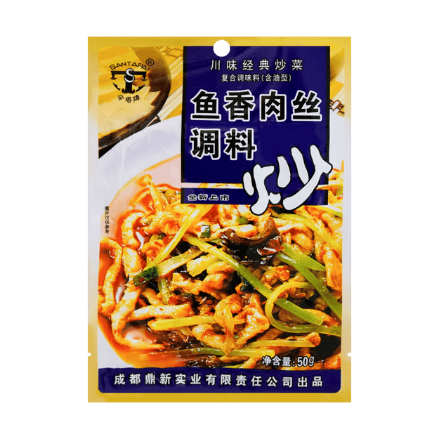 商品详情 - 伞塔牌 鱼香肉丝调料 50g - image  0