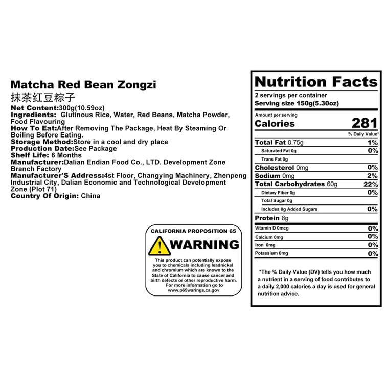Matcha  Red Bean Zongzi 150g*2 4