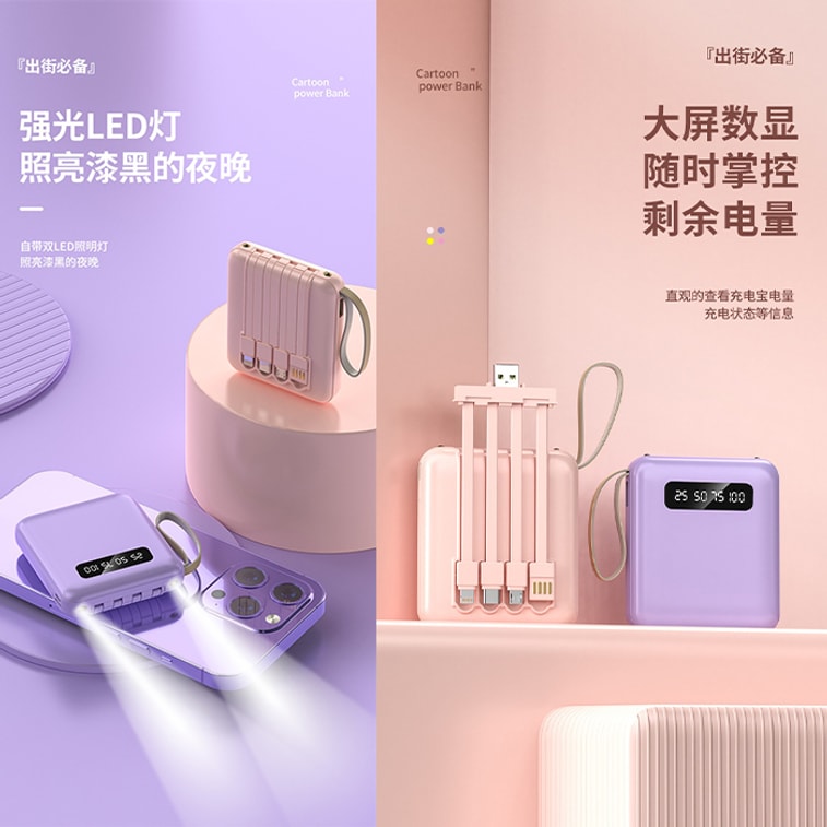 Product Detail - High-Capacity Power Bank Built-in Detachable 1-to-4 Cables Apple  Android Type-C USB Power 10000mAh Pink - image4