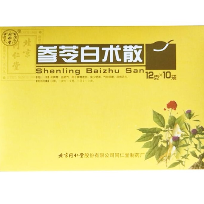 Shen Ling Bai Zhu San 12g * 10bags