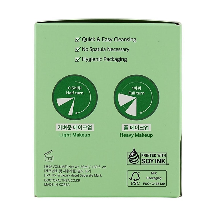 Pure Grinding Cleansing Balm, 1.69 fl oz. - Gentle Deep Cleanse & Dual Repair 9