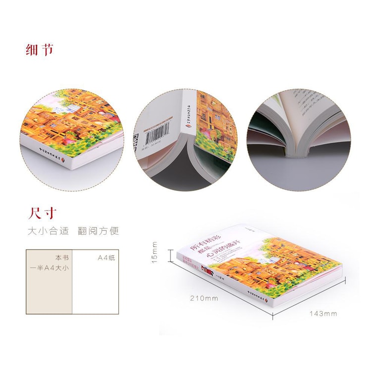 所有精彩都是心灵的盛开 6