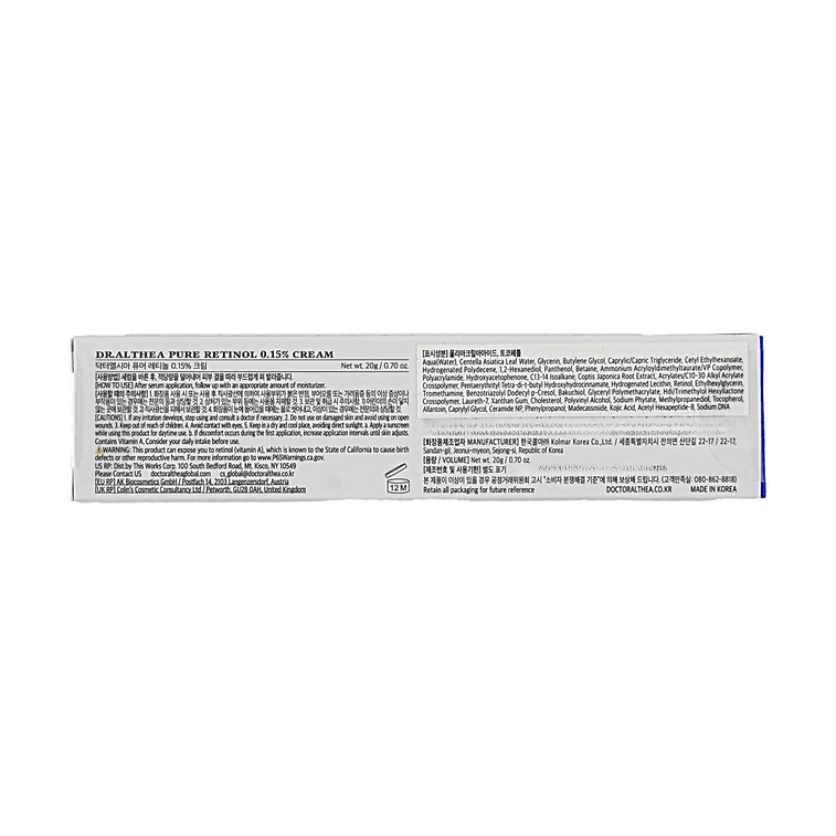 Pure Retinol 0.15% Cream 0.70 oz 【Firming & Elasticity】【Fine Line Care】 6