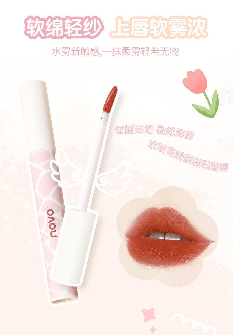 NOVO 水雾唇纱唇釉哑光雾面防水不掉色不沾杯温柔日常素颜显白口红140#樱花奶茶1支