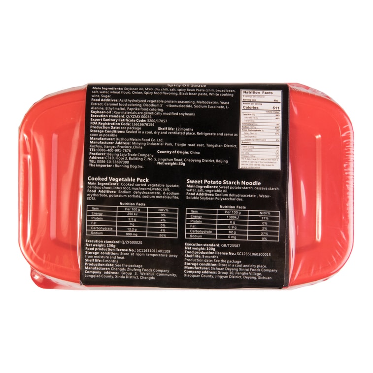 井格 重慶火鍋 冷水自熱隨身裝 300g 3