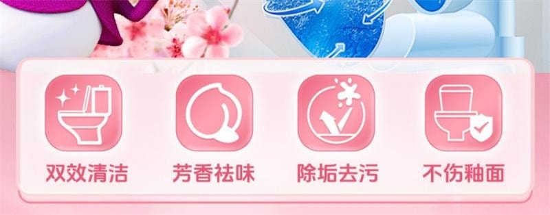 兔之力 香氛蓝泡泡厕所除臭块马桶清洁剂 白桃味 50g 3块装