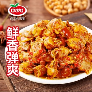 口水娃 【店庆大促】【加量不加价】扇贝肉香辣蒜蓉海鲜贝类杏鲍菇【内10包】【香辣+蒜香味】约110克*1袋