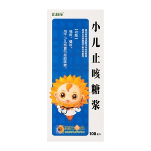 XKH Xiao Er Zhike Tangjiang 100ml*1btl