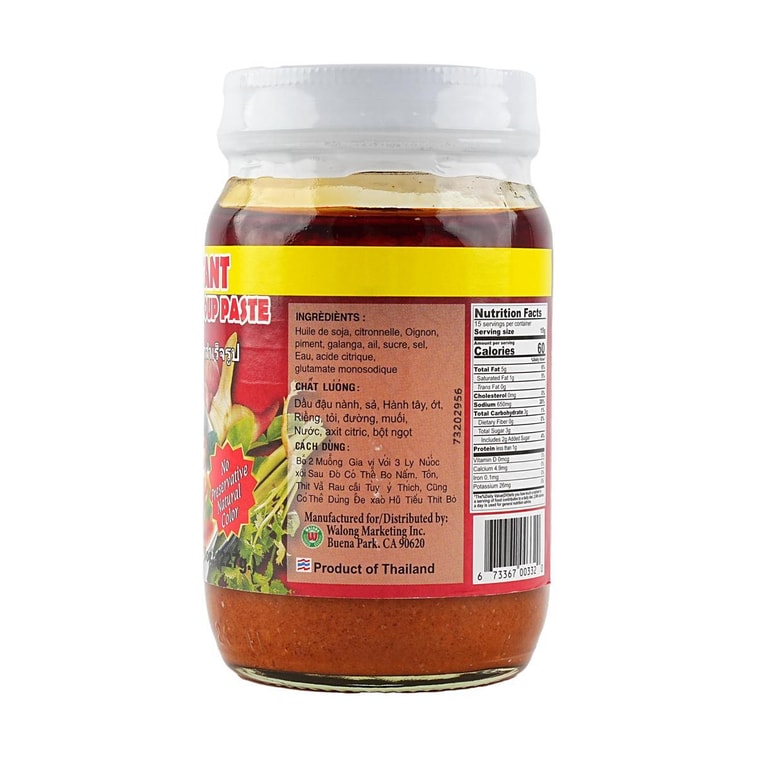 インスタントトムヤムスープペースト 8オンス 3