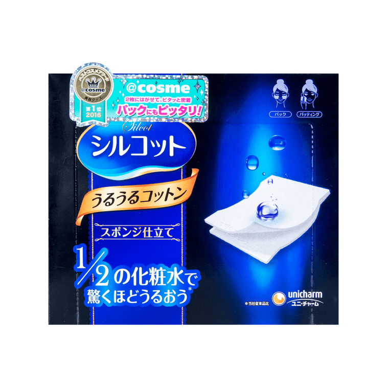 日本UNICHARM尤妮佳 SILCOT舒蔻 黑盒1/2省水超吸水化妆棉 脸部专用水润湿敷棉 亲肤卸妆 40枚入 @COSME大赏殿堂赏【全美超低价】 13